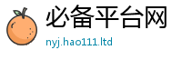 2025新澳门2025免费原料同王中王493333特马王中王